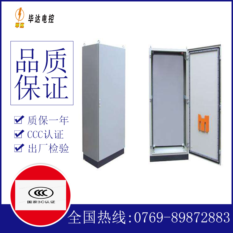 夷陵仿威图柜